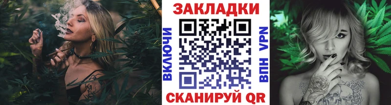 Магазины продажи наркотиков Шебекино МАРИХУАНА Меф мяу мяу ГАШ