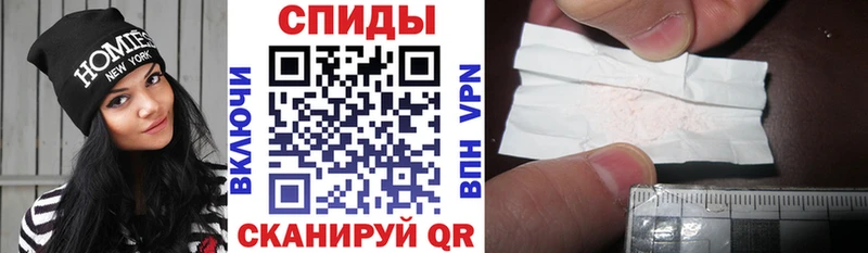 маркетплейс наркотические препараты гидра ссылка Шебекино где купить наркоту АМФ VHQ