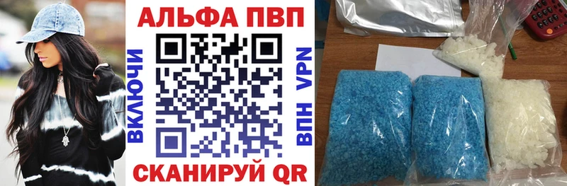kraken tor  Шебекино  Alfa_PVP VHQ 