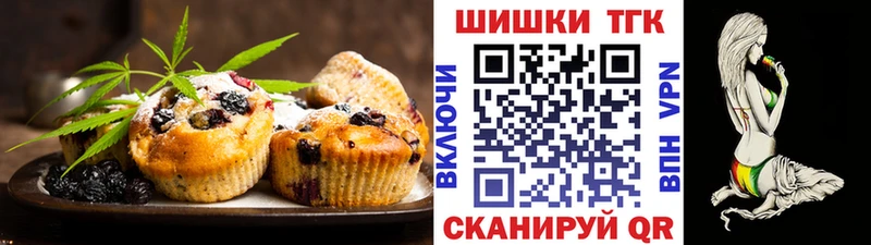 купить наркотики сайты  Шебекино  Еда ТГК конопля 