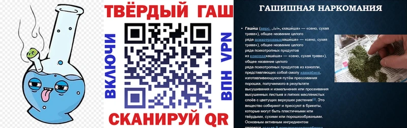 купить наркоту  это клад  ГАШ Ice-O-Lator  Шебекино 