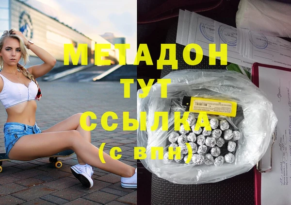 скорость Гусь-Хрустальный