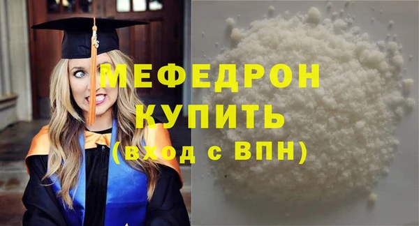 скорость Гусь-Хрустальный