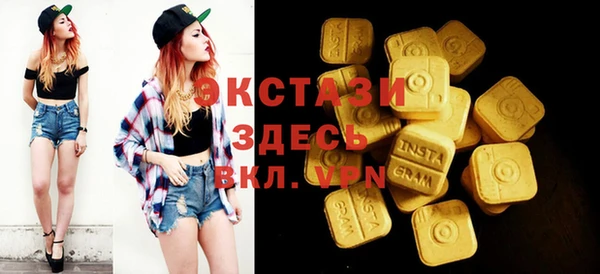 mdma Гусев