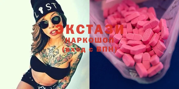 гашишное масло Дмитровск