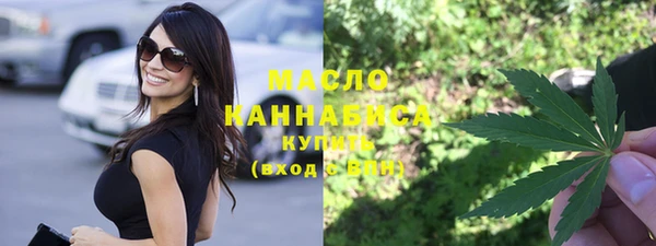гашишное масло Дмитровск