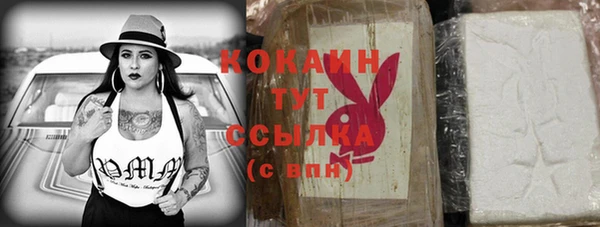 скорость Гусь-Хрустальный