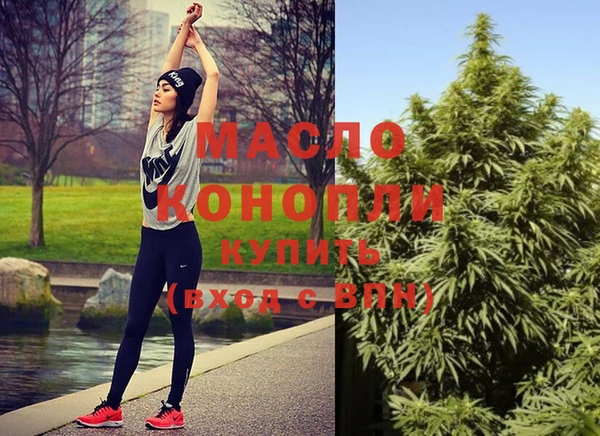 гашишное масло Дмитровск