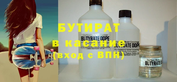 apvp Гусиноозёрск