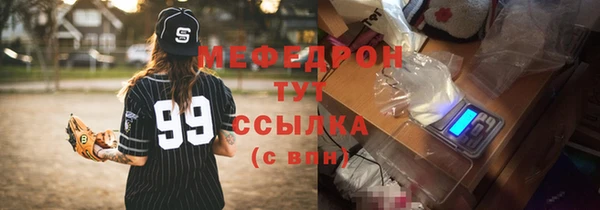 mdma Гусев