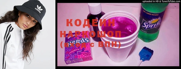 скорость Гусь-Хрустальный