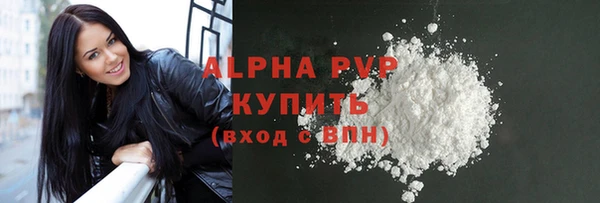 скорость Гусь-Хрустальный