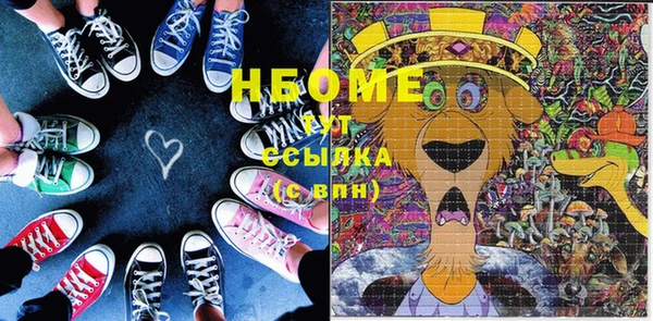 mdma Гусев