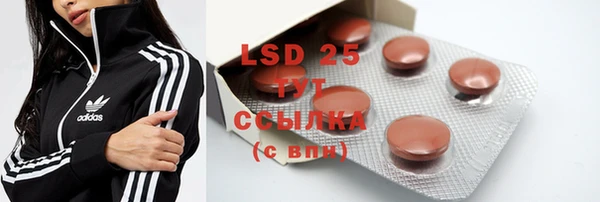 mdma Гусев