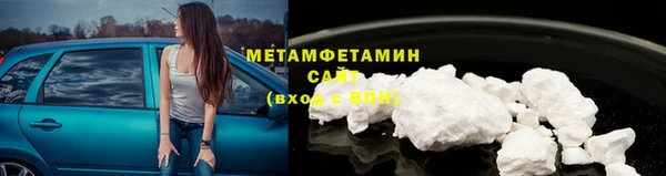 apvp Гусиноозёрск