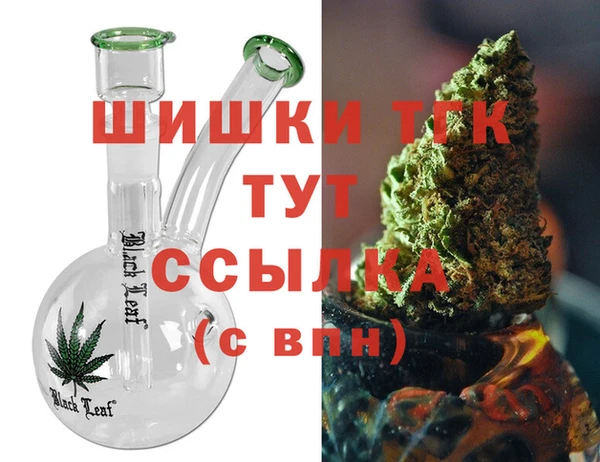 mdma Гусев