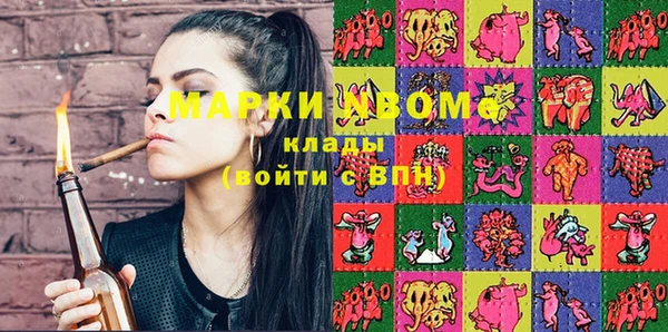 гашишное масло Дмитровск