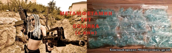 гашишное масло Дмитровск
