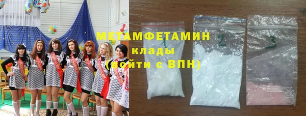 apvp Гусиноозёрск