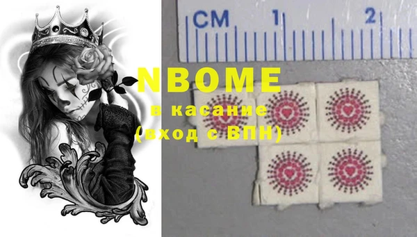 mdma Гусев