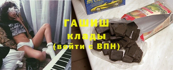 mdma Гусев