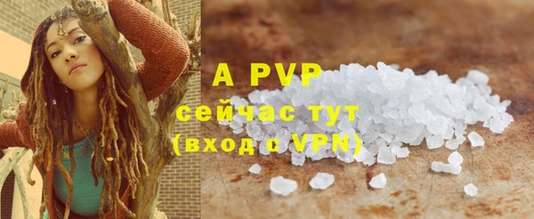 гашишное масло Дмитровск