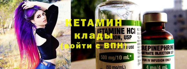 apvp Гусиноозёрск