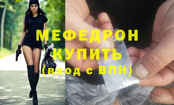 скорость Гусь-Хрустальный