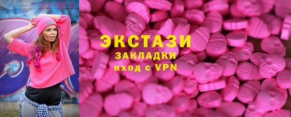 apvp Гусиноозёрск