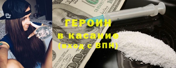 mdma Гусев