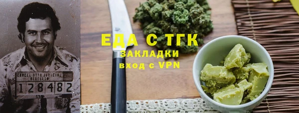 скорость Гусь-Хрустальный