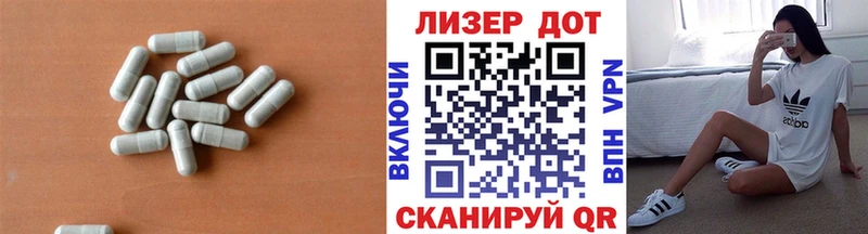 ЛСД экстази кислота  omg маркетплейс  Шебекино 