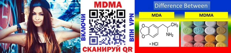 МДМА молли  Шебекино 