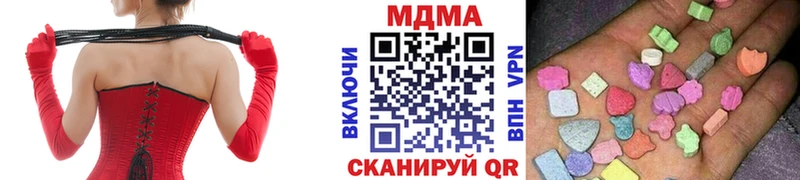 МДМА Molly Шебекино