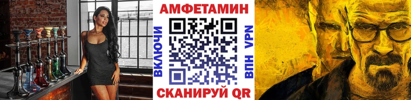 Метамфетамин витя  Шебекино 