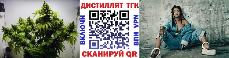 omg ссылки  Шебекино  Дистиллят ТГК жижа 