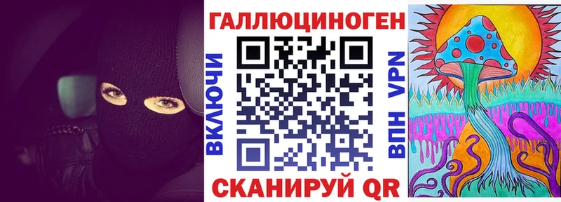 Галлюциногенные грибы GOLDEN TEACHER  где найти   Шебекино 